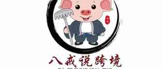 旺季前夕防止listing变狗封店，产品关键词的推荐