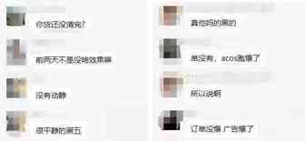亚马逊黑五完结速报！或成史上最凉黑五？