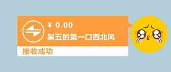 黑五前夜账号被封，所以你没爆单好受点了吗...