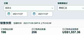 园长百万美金之旅之351:用虚拟信用卡的注意了？？？