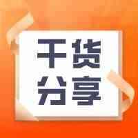 shopee新手破0指南，要放大杀器了！