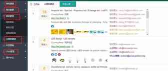 【外贸干货】做外贸开发客户的方法有哪些？