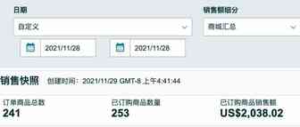 园长百万美金之旅之352:你们有没有收到刷单警告？？？
