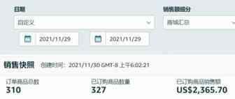 园长百万美金之旅之353:要相信未来有光
