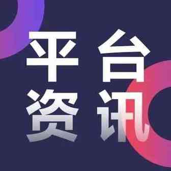免费领取亚马逊品牌备案流程文件，掘金日本站的品牌之路！