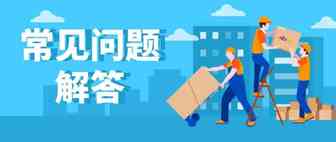关于“使用eBay数据对接海外仓，服务标准免考核”政策更新的常见问题解答