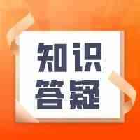 Shopee入驻答疑：Shopee流水要求，Shopee海外仓申请