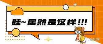投放的效果是否属于正常水平？品类基准报告帮你解答！