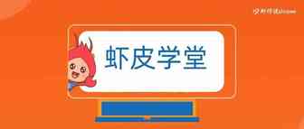 Shopee实用知识：shopee物流名词详解