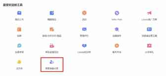 Lazada上线“拉黑买家”功能，怎么操作，你需要吗？