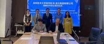 盘古集团总裁陈文辉回访深圳技术大学商学院并签署战略合作框架协议