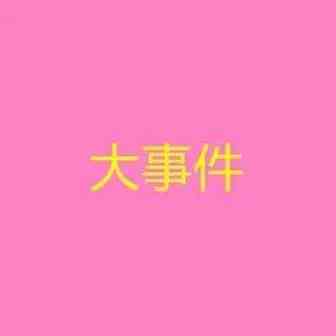 超1000万营收被恶意转移，这家大卖又陷诉讼风波！