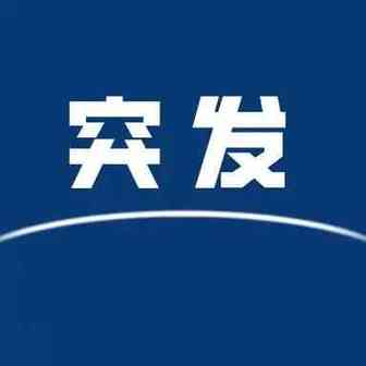 惊动FBI！跨境大卖店铺收款账号被黑！涉诉金额近279万美金......
