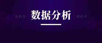 为什么你无法实现精细化运营？