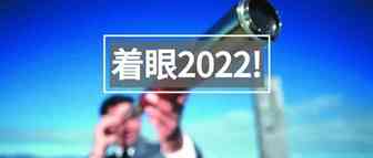 黑五网一爆单的卖家，靠什么成功？