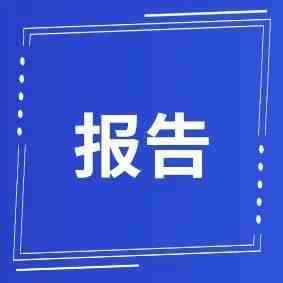 产品月报：比搜索销售量，美国只能排第2！