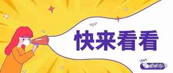 新品上架？广告应该这样打！