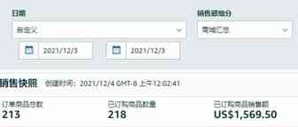 园长百万美金之旅之357:未来十年是亚马逊的白银时代