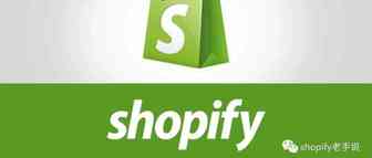 Shopify店铺如何避免被封？