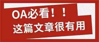 选品三要素，你学废了么？——亚马逊OA运营笔记21