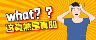 注意！亚马逊美国站卖家，你的美标即将失效