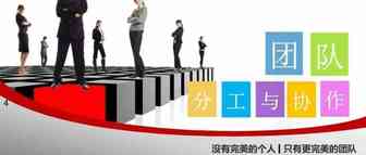 关于亚马逊跨境电商团队的架构与分工的一点拙见