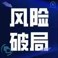 重磅|旺季侵权扫荡来袭，跨境卖家该如何突出重围？