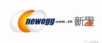 新蛋（Newegg）2021年的热销类目公开，看看有你想做的类目吗？