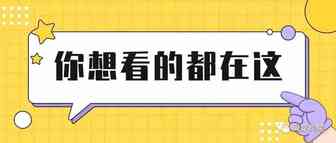 Joom商品质量控制检查指南