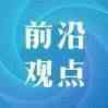 波动还是趋势？连续下跌的海运费，真的开始回归理性了吗？