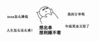 下架退款，血亏60万，不少卖家屡屡中招......