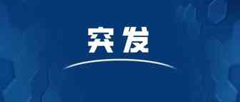 宕机7小时！亚马逊系统全线崩溃瘫痪！包裹严重延误警告......