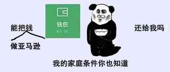 亚马逊运营人员操作失误被公司要求赔偿30万，合理吗？