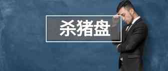 亚马逊遭11.8亿欧天价罚款！卖家:官方收保护费?