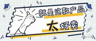 深圳创业公司靠此产品卖了30万美金，其中的商机到底在哪里？