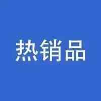 阿联酋亚马逊的 44 种畅销产品