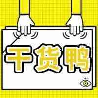 亚马逊库存不足到底该怎么解决？