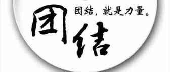 团结就是力量！此前524家账户遭冻结，中国卖家集体应诉，黑律所怂了！