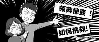 突发!!!!领英变更为领英职场功能受限