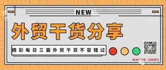 外贸销售中的即时通讯工具