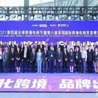 全球跨境电商节圆满落幕！纬狮将持续携手Linio共建跨境电商繁荣生态圈