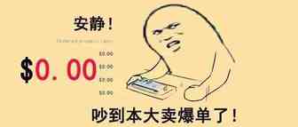 好消息！亚马逊回款时间缩短至3天；维权成功，524位卖家账户解封；2022上半年亚马逊节日表出炉！