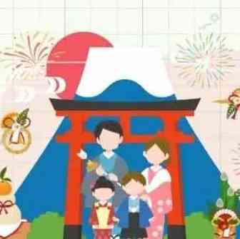 2022日本新年营销硬核攻略>>>