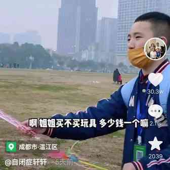 父子广场卖玩具视频火了！背后故事感动无数人~
