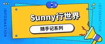 跨境电商品牌营销系列：搜索流量和社交流量的区别