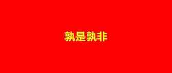 谁有理？当红跨境TikTok女主播离岗单干，公司怒控诉！