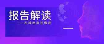 《2022 Social Media Trends》报告解读：如何赢战加速时代