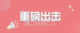 2022年亚马逊欧洲市场机会在哪里？鸥鹭收尾重磅出击，顶流英国站即将上线，限时体验！