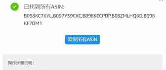 卖家注意！亚马逊ABA又出新功能——关联变体反查，官方数据就是靠谱！