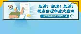 高流量、大体量的亚马逊欧洲站！VAT到底应该怎么做？